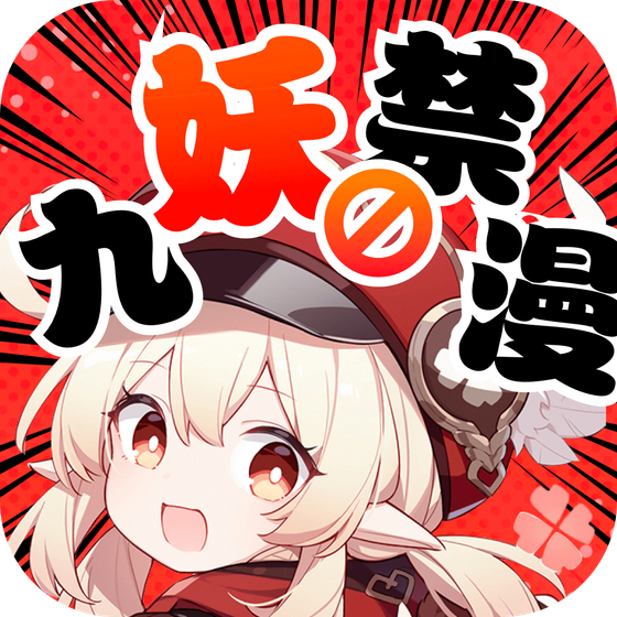 91漫画